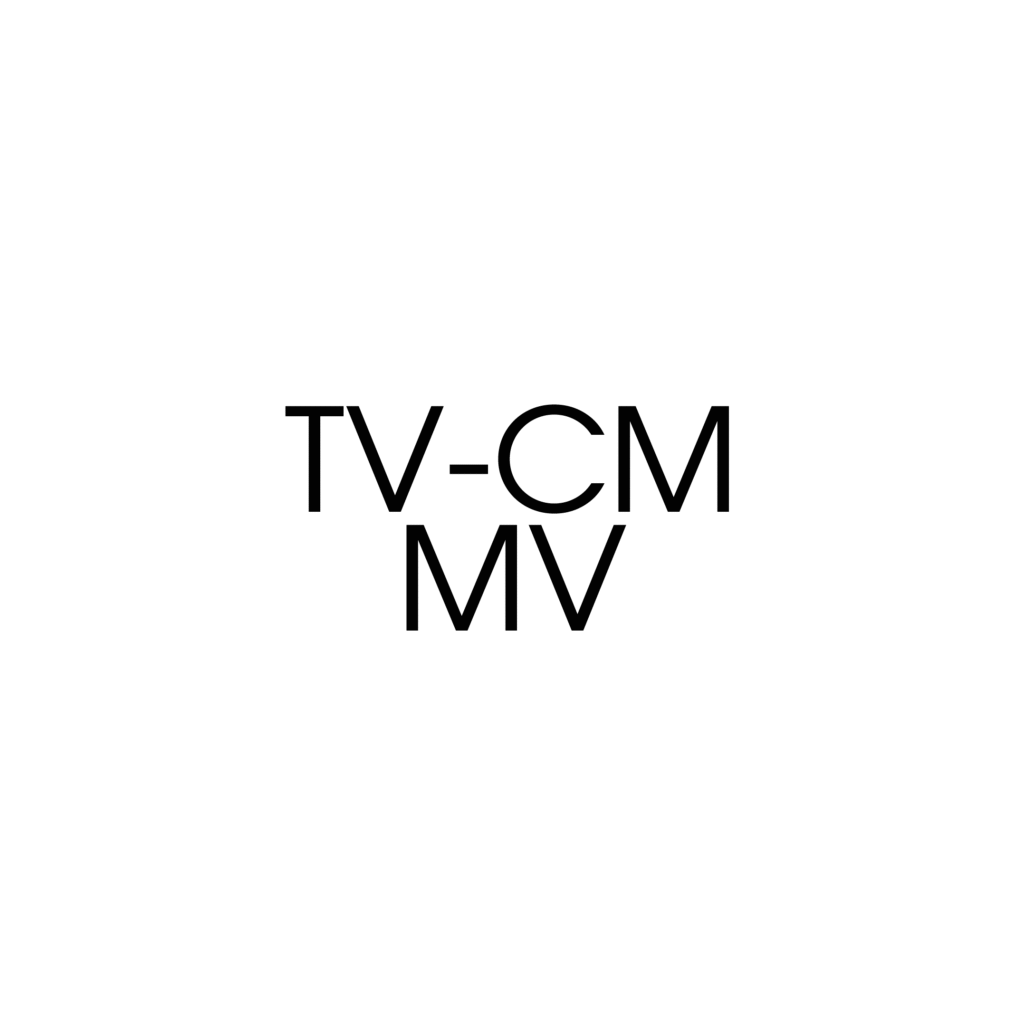 TVコマーシャル-MV・PR映像